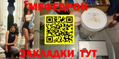 марки nbome Канаш