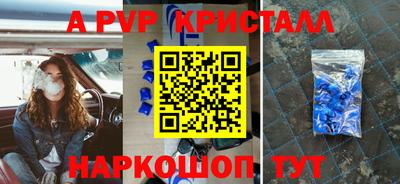 альфа пвп VHQ Кандалакша