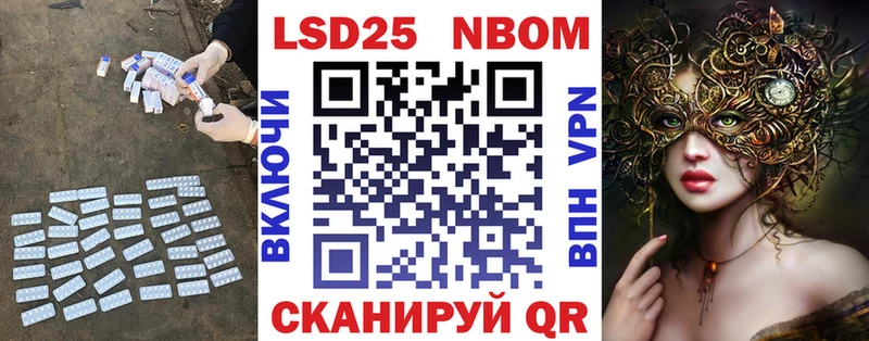 даркнет сайт  darknet официальный сайт  LSD-25 экстази кислота  Минусинск 