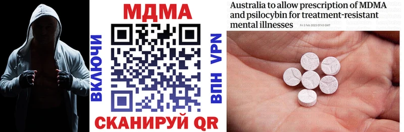 kraken сайт  Минусинск  MDMA VHQ 