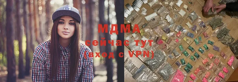 MDMA VHQ  Минусинск 