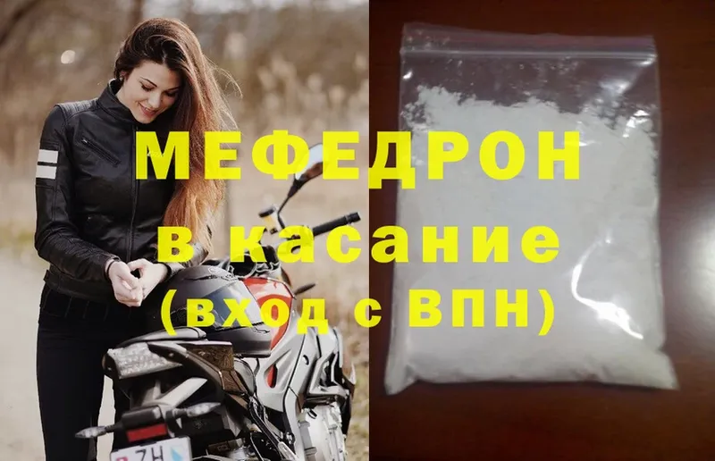 shop состав  где продают   Минусинск  Мефедрон кристаллы 