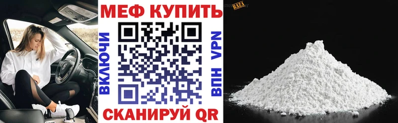 хочу наркоту  Минусинск  OMG ТОР  МЕФ VHQ 