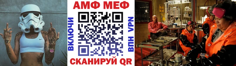 Первитин мет  Минусинск 