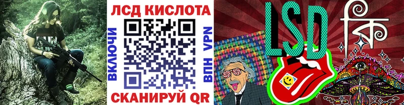 купить наркотики цена  Минусинск  Марки N-bome 1500мкг 