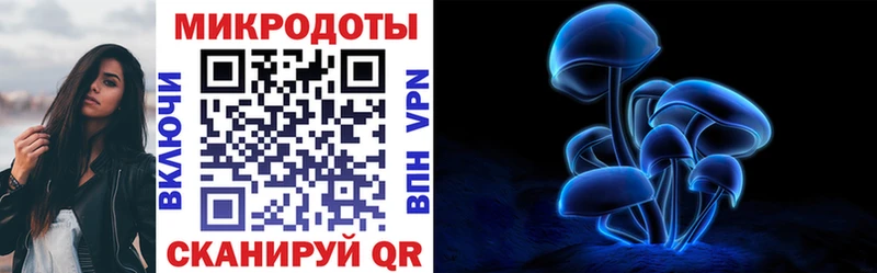 МЕГА как войти  Минусинск  Галлюциногенные грибы Magic Shrooms 