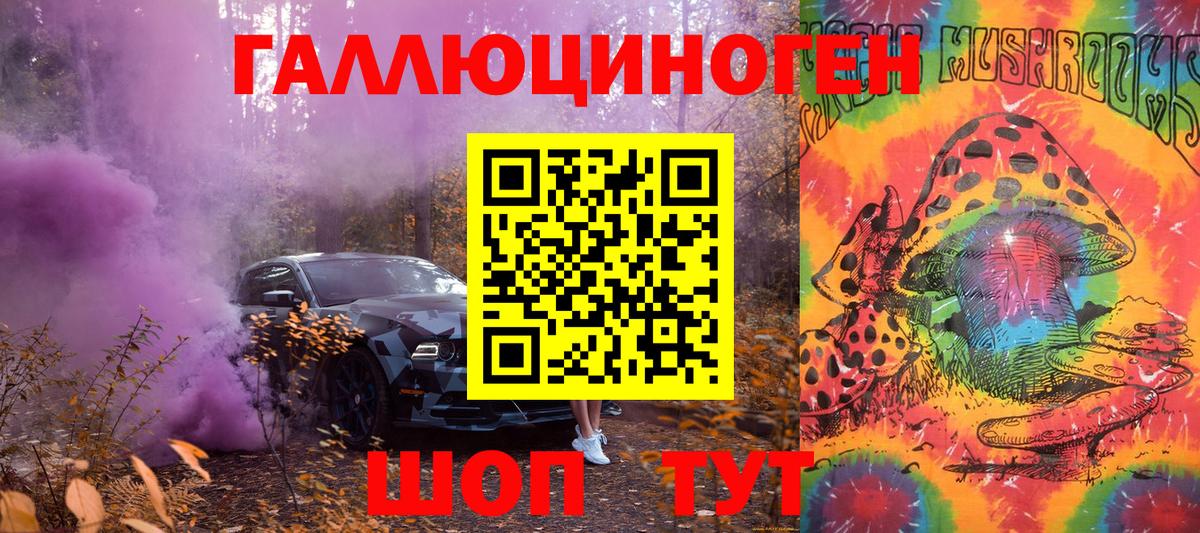 Псилоцибиновые грибы мухоморы Минусинск