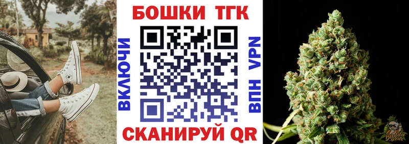 наркотики  Минусинск  Канабис LSD WEED 