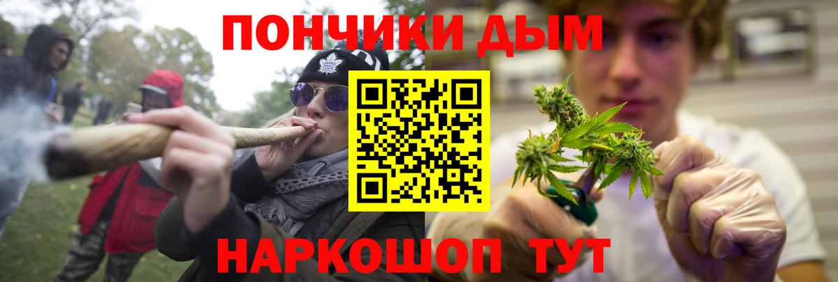 МАРИХУАНА AK-47  Вход с VPN  Канабис семена  Минусинск  МАРИХУАНА конопля 
